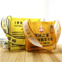 无纺布广告挎包